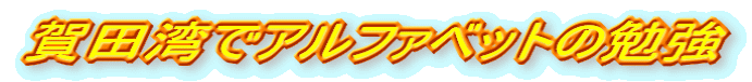 cpŃAt@xbg̕׋
